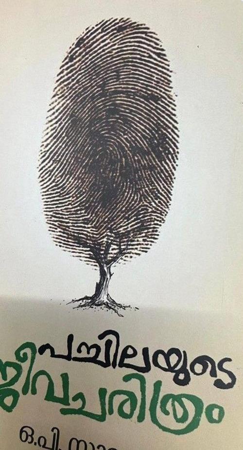 Mathrubhumi Books cover of Pachilayude Jeevacharithram, a tree drawn as a fingerprint.