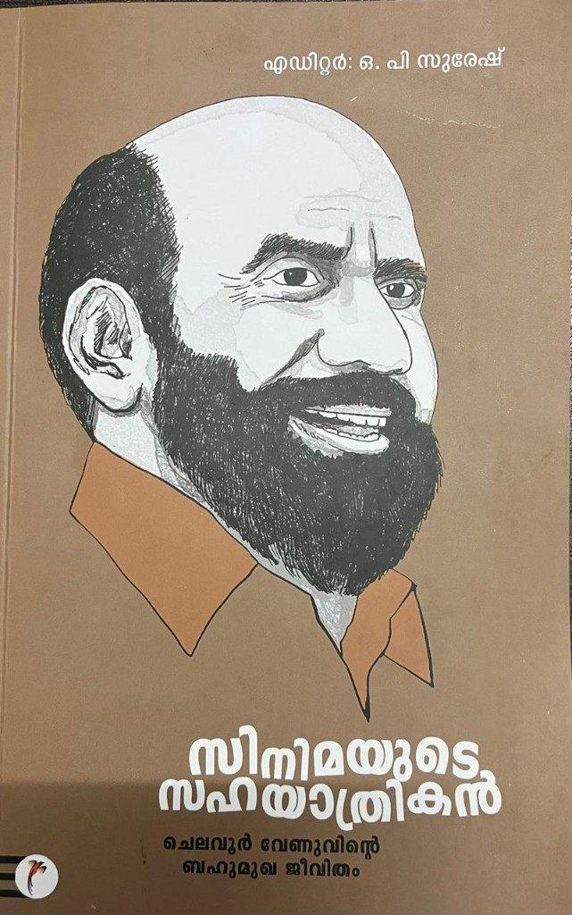 Cover of Cinemayude Sahayaathrikan, edited by O.P. Suresh, with a drawn portrait of Chelavoor Venu.